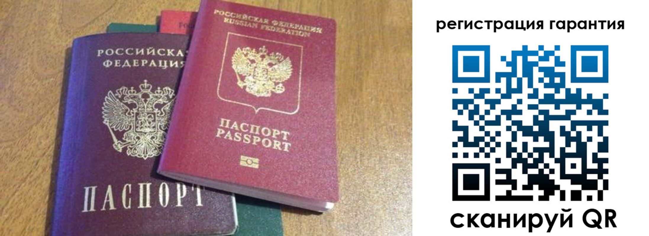 прописка для школы в Емве