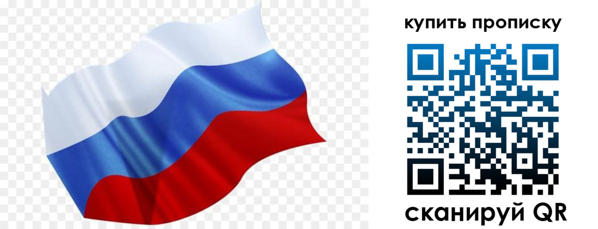 временная прописка в Емве